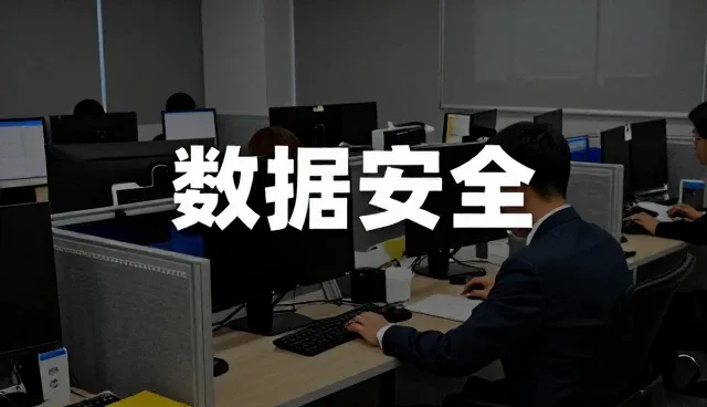 系统对接中的数据采集问题与应对策略
